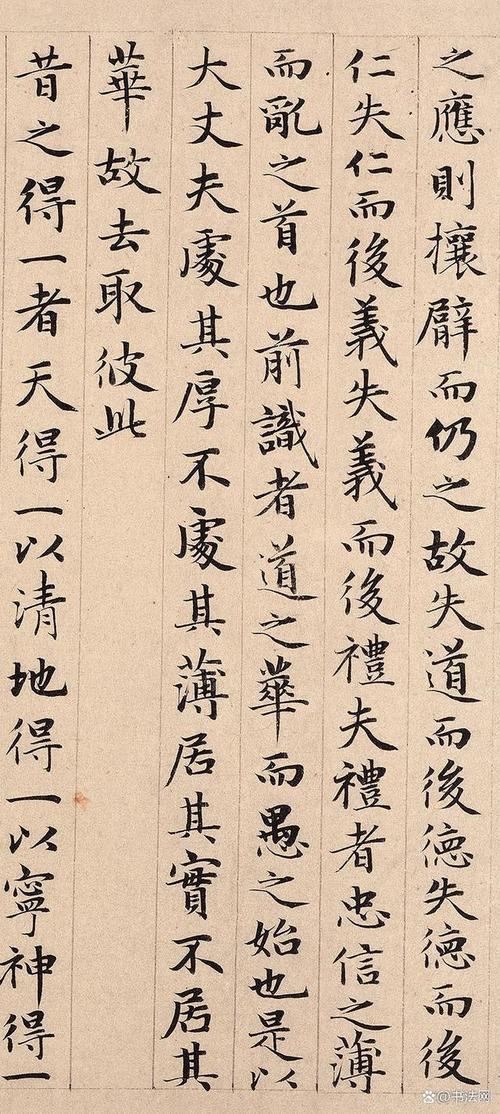 中国古代书法