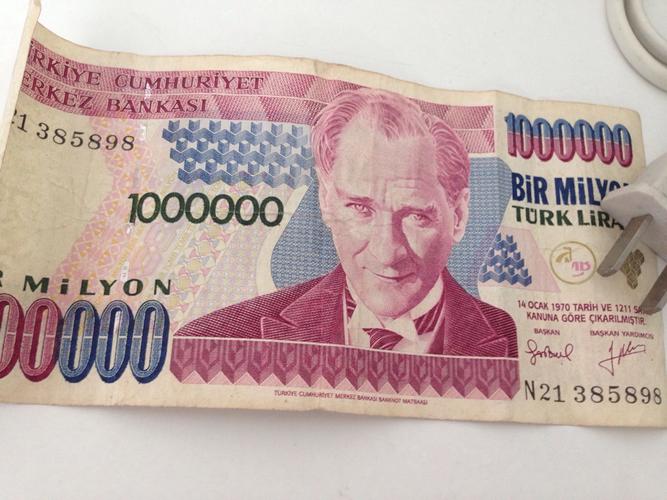土耳其货币叫什么