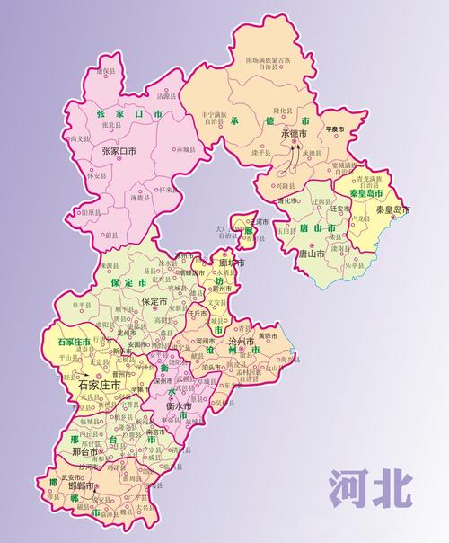 河北省行政区划图
