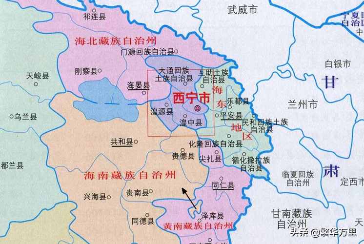 青海省有哪些市