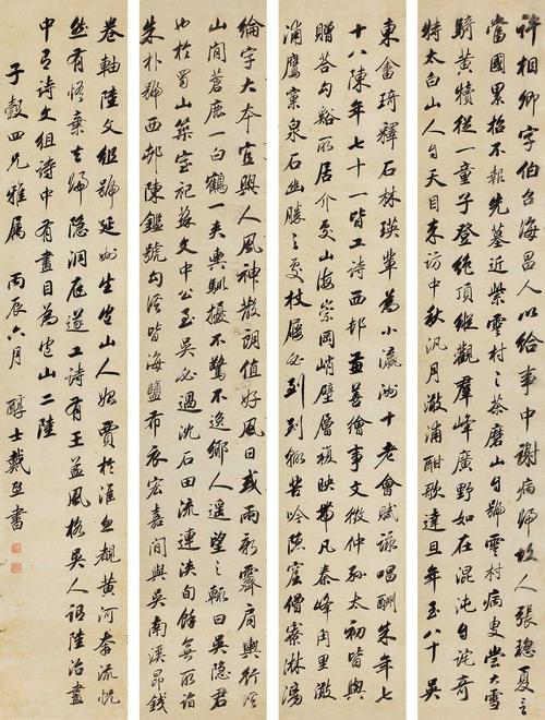 中国古代书法的相关图片