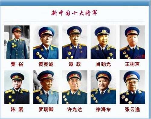 中国有多少个少将的相关图片