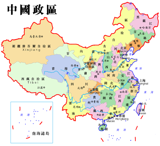 中国特别行政区的相关图片