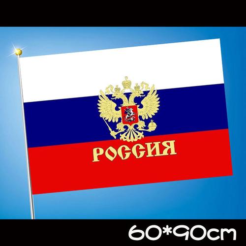 俄罗斯总统旗的相关图片