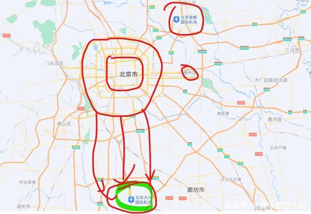 北京几个机场的相关图片