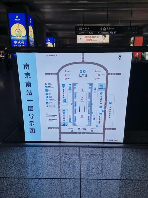 南京南站面积的相关图片