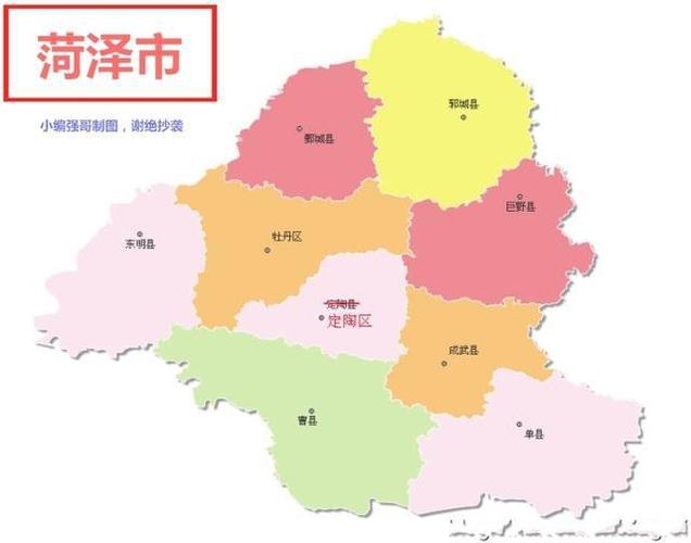 山东菏泽有几个县的相关图片
