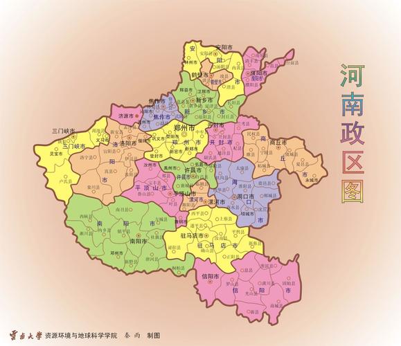 河南省行政区划的相关图片