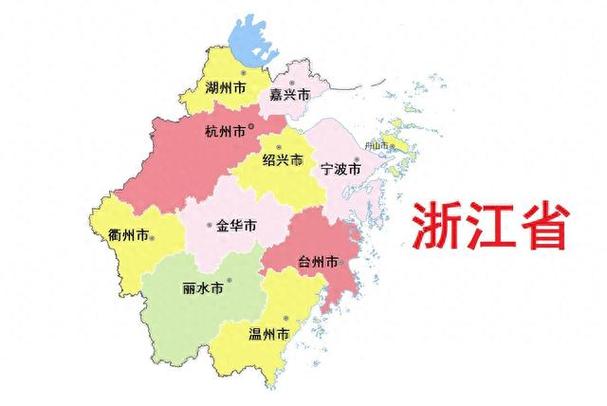 浙江省有几个市的相关图片