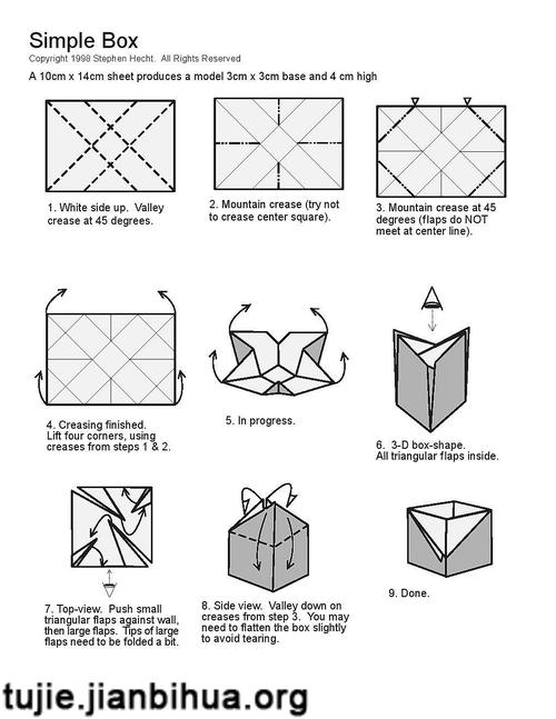 纸垃圾盒的折法的相关图片