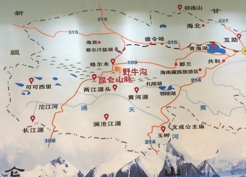 青海省地图高清版的相关图片