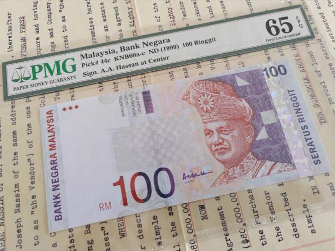 马来西亚钱币图片的相关图片