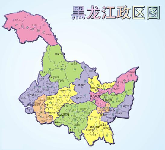 黑龙江行政区划图的相关图片